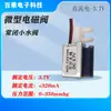 Válvula solenoide miniatura válvula de água normalmente fechada pequena válvula de água 6V válvula de controle 12V pequena válvula elétrica de desinflagem escape 24V