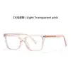 Gafas de Marco Retro Ojo de Gato Tr90 Europeo y Americano con Filtro de Luz Azul Moda Transfronteriza Bisagra de Resorte Lente Plana 27023