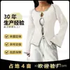 Suéter de Mujer 2026 con Acabado de Lujo, Estilo Primavera y Verano, Bordes en Contraste, Botones Huecos, Mangas Acampanadas, Chaqueta Corta de Punto, Cárdigan de Punto para Mujer
