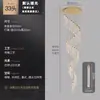 Iluminación Colgante Aerodinámica Ultralarga para Techos Altos, Dúplex, Zona de Escaleras de Caracol, Apartamento Grande, Accesorio de Iluminación Principal de Lujo Sencillo No