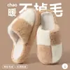 Pantuflas de algodón estilo japonés para mujer, nuevo 2026 otoño e invierno para interior, hogar, antideslizantes, silenciosas, felpa gruesa, pantuflas de suelo