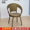 Silla de Ratán Individual para Ancianos Balcón Respaldo Alto Silla de Ratán Interior Casa de Té Hogar Ocio Exterior Arte en Hierro