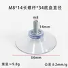 Atacado de Fábrica Parafuso M4M5M6M8 Ventosa PVC Material Ecológico Transparente Adsorção Gancho para Banheiro Doméstico Ventosa