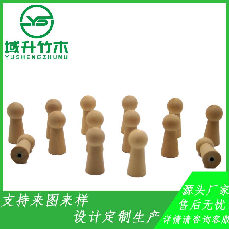 完成