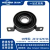 26121229726 Novo para BMW X5 (E53) Almofada de Montagem do Eixo Cardan