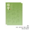Papel de Regalo Festival del Bote del Dragón Poesía Guofeng Prefacio del Pabellón de las Orquídeas Papel de Regalo Floristería Arte Floral Festival del Bote del Dragón Ankang ramo Papel de Regalo Materiales