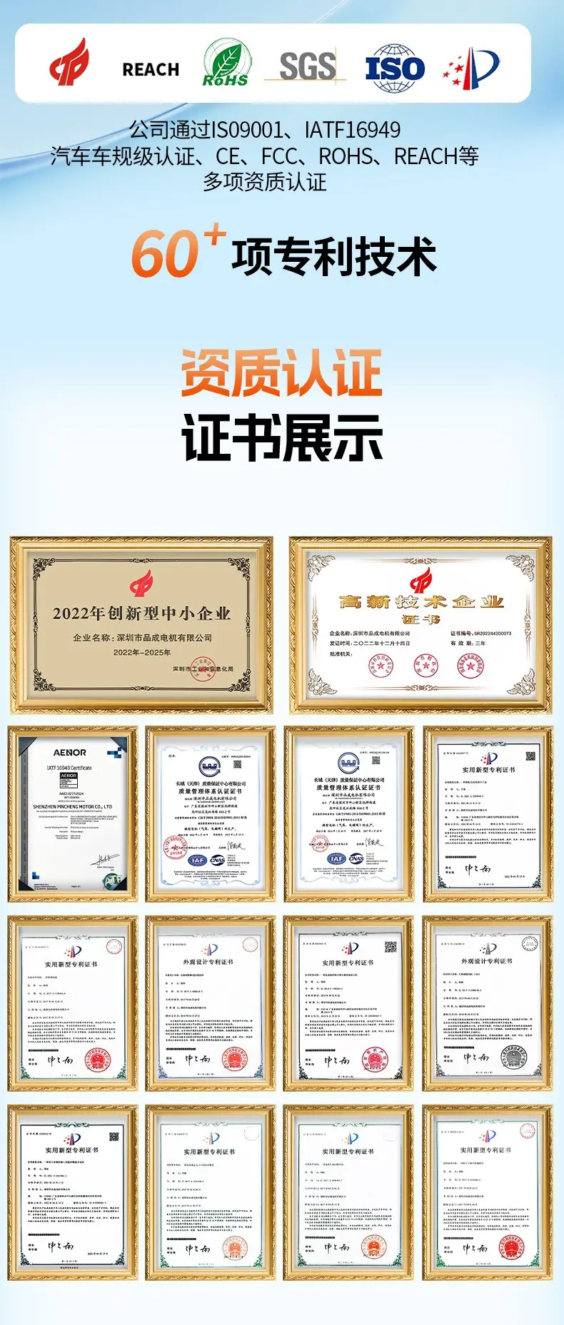 品成详情页公司实力_04.jpg