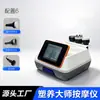 Máquina de esculpido corporal para salones de belleza, con terapia de vacío y estimulación de meridianos para dar forma al cuerpo