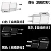Carregador de celular 5V2A cabeça de carregamento rápido porta lateral USB bitola americana bitola europeia 7100 para adaptador de energia Samsung