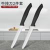 Cuchillo de carne de acero inoxidable de fábrica, 2 piezas, apto para vajilla occidental, cuchillo de carne de acero inoxidable, cuchillo de sierra, cuchillo de carne al por mayor