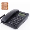Telefone Fixo com Fio Deli 13606 para Uso Doméstico e de Escritório com Identificador de Chamadas