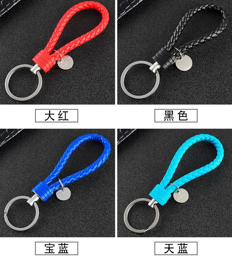 皮绳_10