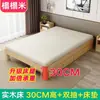 Cama Tatami de Madera Maciza Moderna Simple de 1,8 m Cama Grande Cama Doble de 1,5 m Marco de Cama de Alquiler Habitación de 1,2 m Individual de 1 m