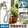 Tubo de extensión universal para grifo, manguera flexible de acero inoxidable, extensor flexible, diseño a prueba de salpicaduras, uso doméstico