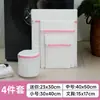 Bolsa de Lavado Rosa de Malla Gruesa y Fina del Fabricante Lavable a Máquina Bolsa Especial para Cuidado de Ropa Bolsa para Cuidado de Prendas Íntimas y Suéteres Venta al por Mayor