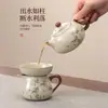 Juego de Té Kung Fu de la Cerámica Fuzhu Ru Caja de Regalo para Ancianos y Amigos Cerámica de Alta Gama Tetera y Taza de Té Xishi
