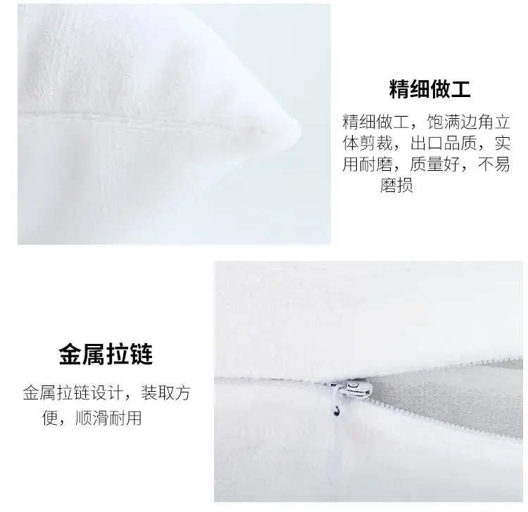 纯白拉链抱枕_23.jpg