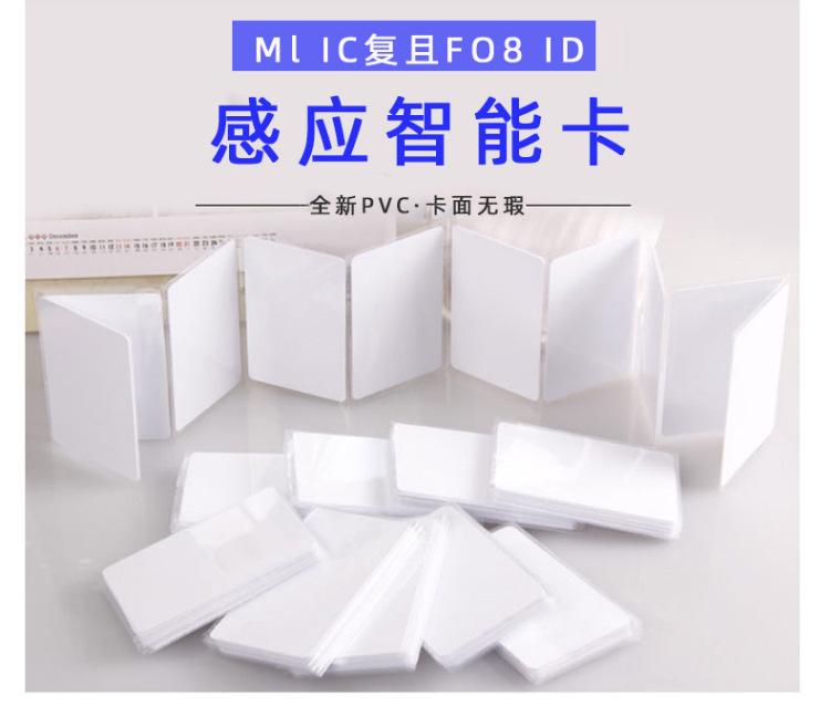 白卡_02.jpg