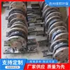 Deslizador Cruzado para Ejes Colgantes en Transportadores de Tornillo, Deslizador de Conexión Cruzada para Cojinetes Colgantes de Transportadores de Tornillo, Stock Listo del Fabricante