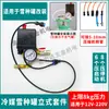 Accesorios para bomba de aire ensamblaje de interruptor de control de compresor de aire transmisión por correa viga transversal de cinco vías seis vías manija de hierro soporte de salida de aire