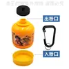 Embudo para Proteína en Polvo Contenedor Portátil de Polvo Recipiente para Polvo Nutricional para Construcción Muscular Bolsa Rellenable Caja Pequeña Dispensador Sellado de Polvo para Suplementos de Fitness