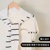Chal Rayado Estilo Coreano para Mujer, Chal de Lana Tejida Estilo Ins, Protector Decorativo para el Cuello de Habitación con Aire Acondicionado, Capa Pequeña en Capas