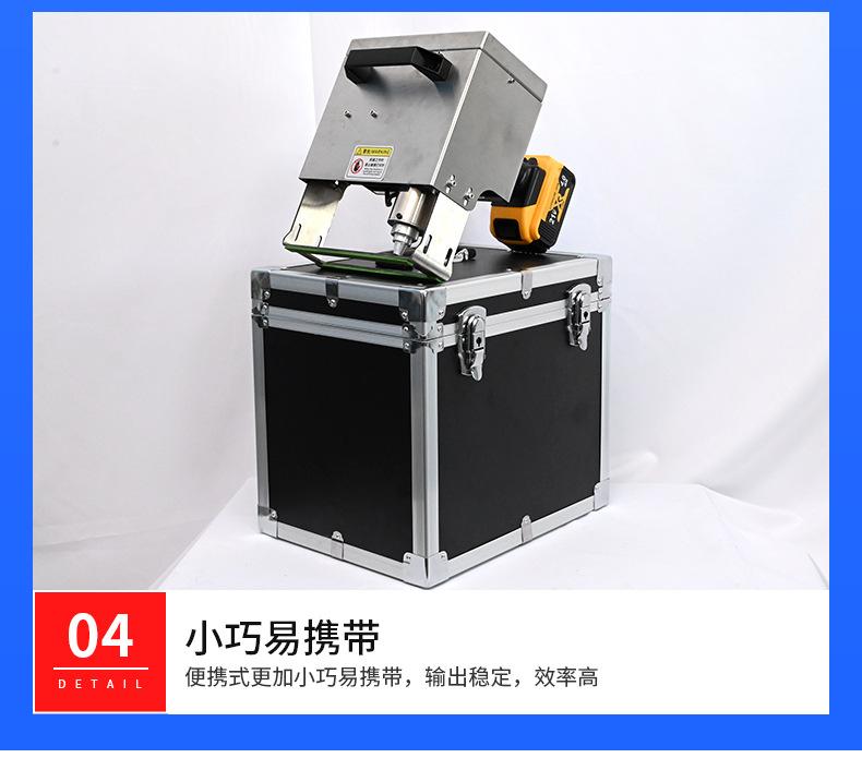 电动打标机