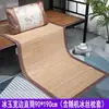 Tapete de Verão para Dormitório de Estudante Individual 0,8/0,9m Tapete de Bambu Quarto Cama Elástica Dobrável Tapete de Bambu Atacado Fabricante de Ajuda em Desastres