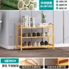 Esencia de Bambú Estante de Bambú Multicapa a Prueba de Polvo Almacenamiento Doméstico Simple Gabinete de Zapatos de Madera Maciza Estante de Almacenamiento Estante de Almacenamiento Multifuncional