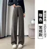 Pantalones de lana de espiga para mujer, estilo primavera/otoño/invierno, pantalones rectos de corte ajustado, de alta gama, forrados de polar, pantalones casuales para traje