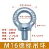 Parafusos com Argola de Levantamento Galvanizados, Parafusos de Argola de Levantamento, Argolas de Levantamento para Máquinas de Moldagem, Várias Especificações em Estoque, Venda Direta do Fabricante