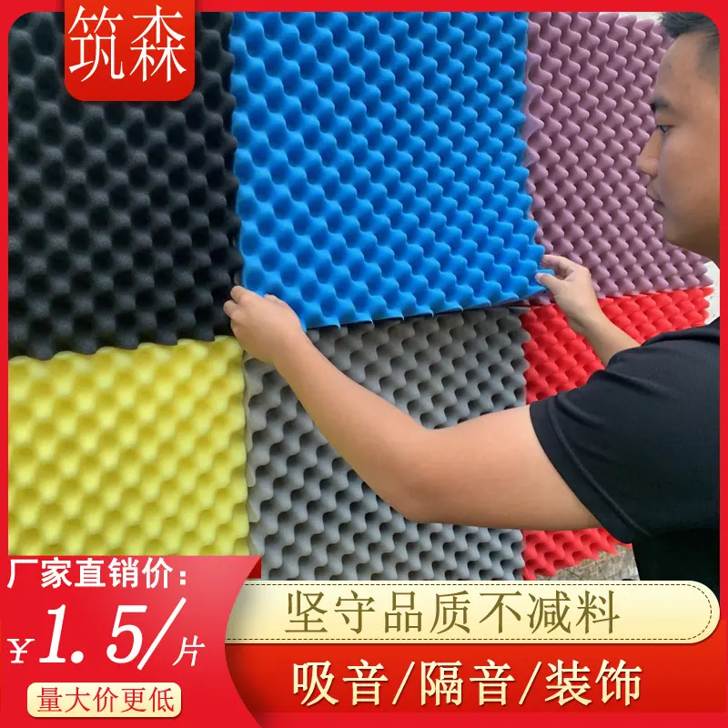 筑森鸡蛋棉新主图.jpg