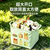 Adesivos de comida pastoris estilo Ins, cesta de armazenamento dobrável para carro, caixa de armazenamento economizadora de espaço para viagens de carro, cesta de armazenamento dobrável