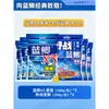Cebo Atractivo Rey Dragón Carpa Azul X5 Combo Cebo para Peces Carpa Aroma A Pescado Cebo Universal A Pescado-Oloroso Pesca Salvaje Carpa