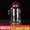Frascos selladores de alimentos, botellas de plástico, botellas transparentes vacías, frascos grandes para pepinillos, cajas para almacenar granos y snacks, recipientes para salsa picante y pepinillos