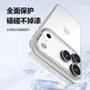 Adecuado para Apple 17 Funda Transparente de Alta Calidad de TPU Puro para Teléfono Móvil Funda Protectora para Teléfono Móvil Iphone17Pro Max
