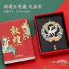 Processamento Personalizado de Presentes Antigos, Marcadores de Página de Metal, Caixas de Presente, Pequenos Presentes Culturais e Criativos, Estilo Clássico Chinês Criativo de Dunhuang, Alto Padrão