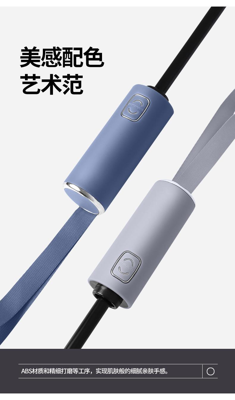 雨伞链接_11.jpg