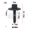 11513599 Adecuado para Chevrolet Buick Guardabarros Salpicadera Revestimiento Clip de Tuerca en U Tornillo