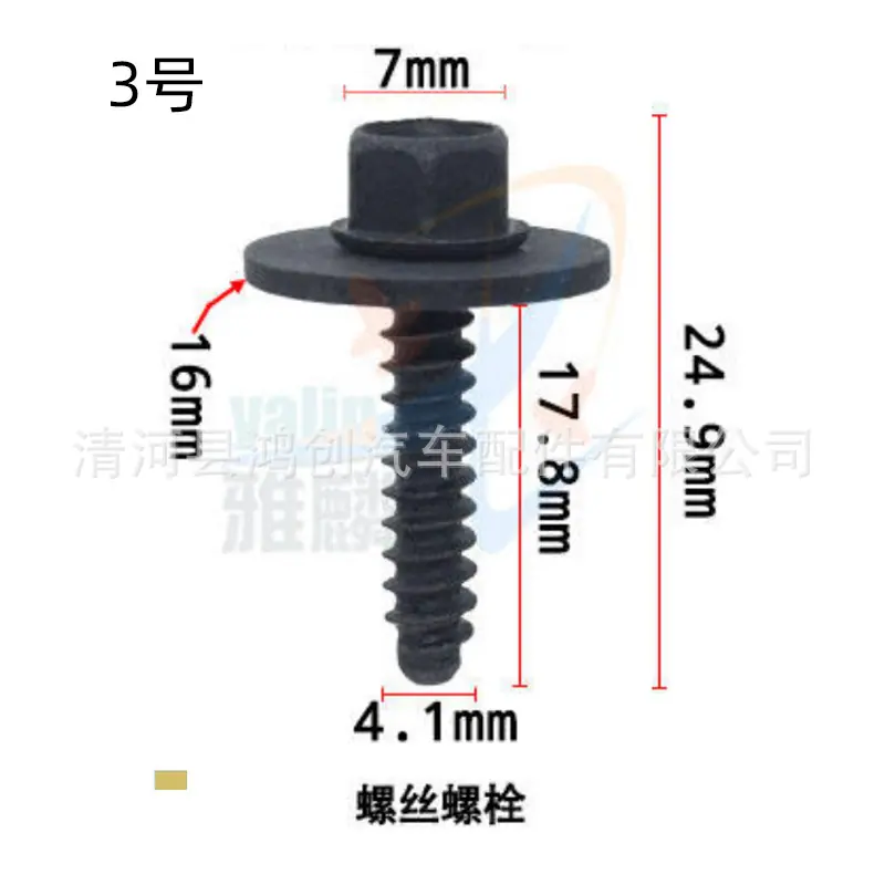 HG120HG121HI73 尺寸图3