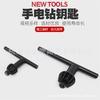 Taladro neumático taladro de aire taladro manual taladro de impacto doméstico de mano portabrocas de tres garras taladro de pistola manual llave taladro de banco llave de bloqueo
