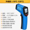 Termómetro infrarrojo de alta precisión de sabiduría estándar, pistola de temperatura industrial, termómetro electrónico infrarrojo de alta temperatura para cocina.