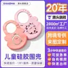 Babero de silicona infantil transfronterizo, babero de alimentación tridimensional, babero para comer de bebé, babero de alimentación impermeable y resistente a la suciedad, babero de silicona