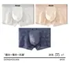 Ropa interior de malla de encaje sin costuras para hombre, calzoncillos tipo bóxer sexy ultradelgados de seda helada para verano con diseño hueco