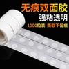 Dispensador de adhesivo de doble cara cinta de puntos transparente sin costuras adhesivo de puntos para globos de doble cara creativo para decoración de cuentas de mano de estudiante
