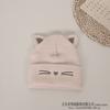 Gorro de lana para bebé, otoño e invierno, versión coreana, para niños y niñas, cálido, bonito y súper lindo, con protección para las orejas, gorro de punto