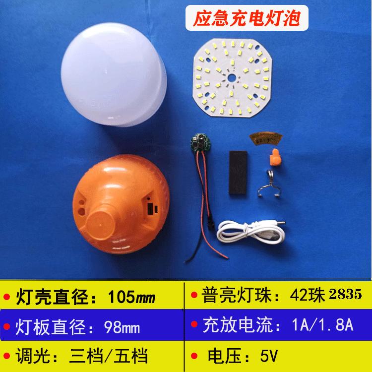 橙105-2835.gif