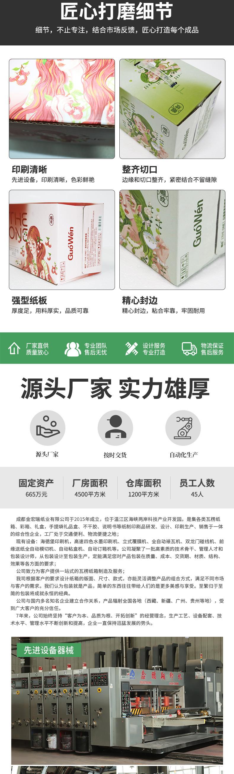 红酒盒_04