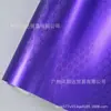 Película para carrocería completa de PET de nueva generación, con diamantes forjados, color plata, oro, fibra de carbono, control central interior, espejo retrovisor negro brillante