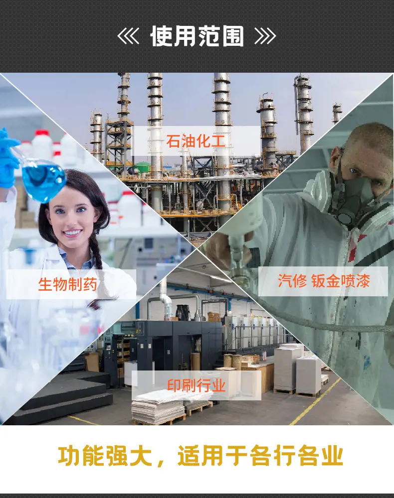 冷冻式干燥机详情页7.jpg